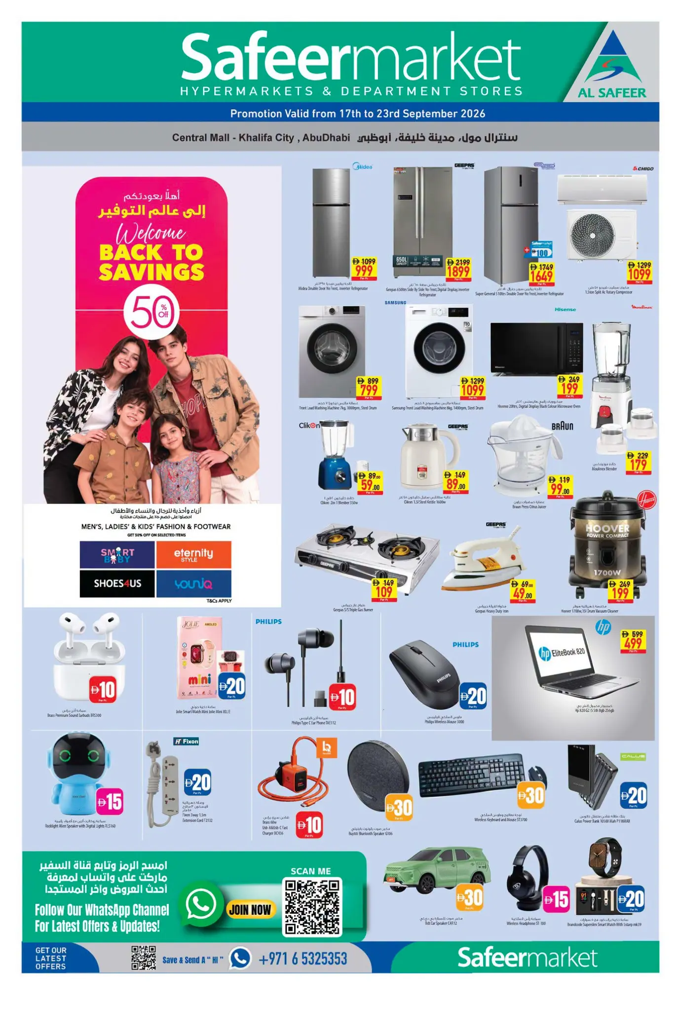 Safeer Khalifa City AED 5 to 40 Offers | Latest Deals page 2